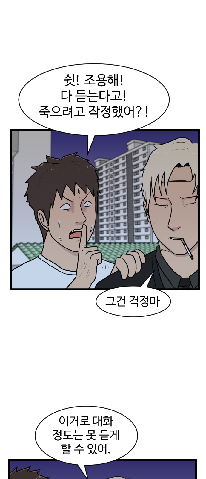 28 페이지