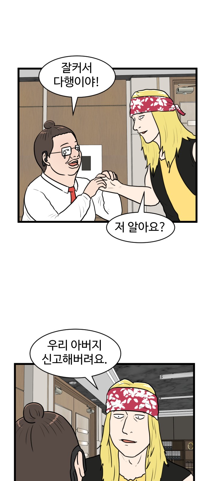 3 페이지