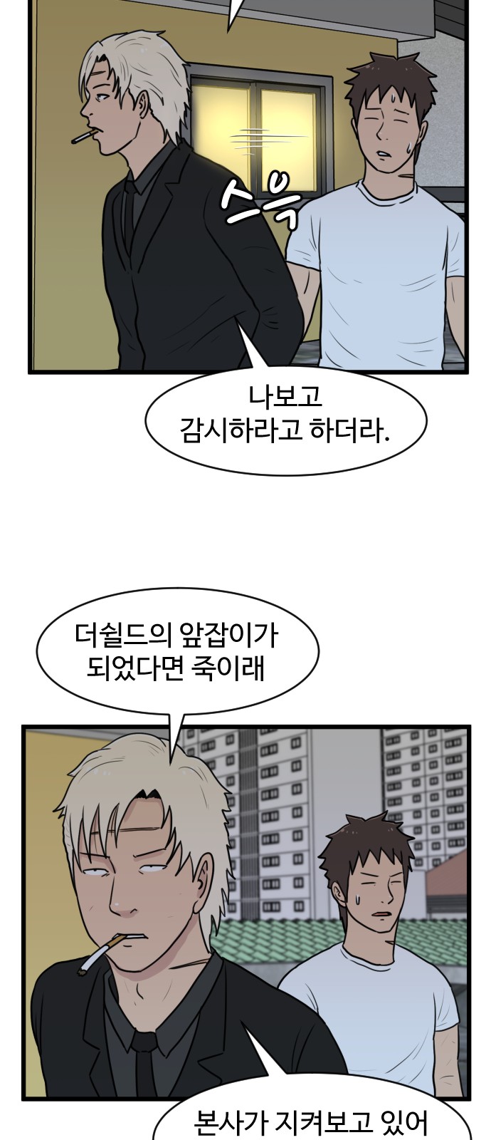 31 페이지