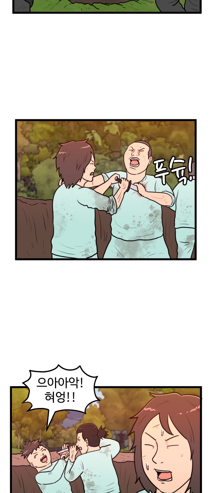 35 페이지