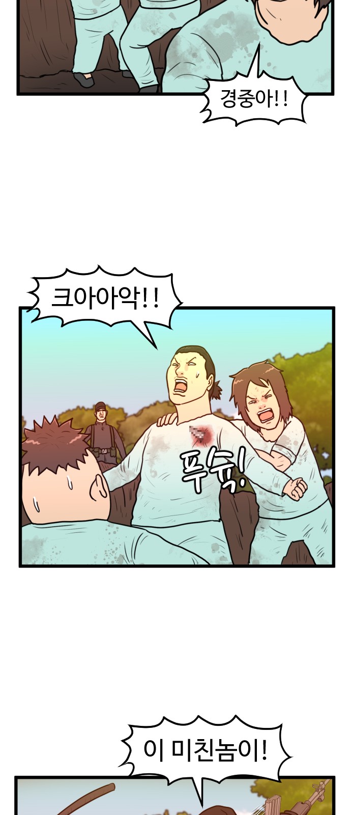 36 페이지