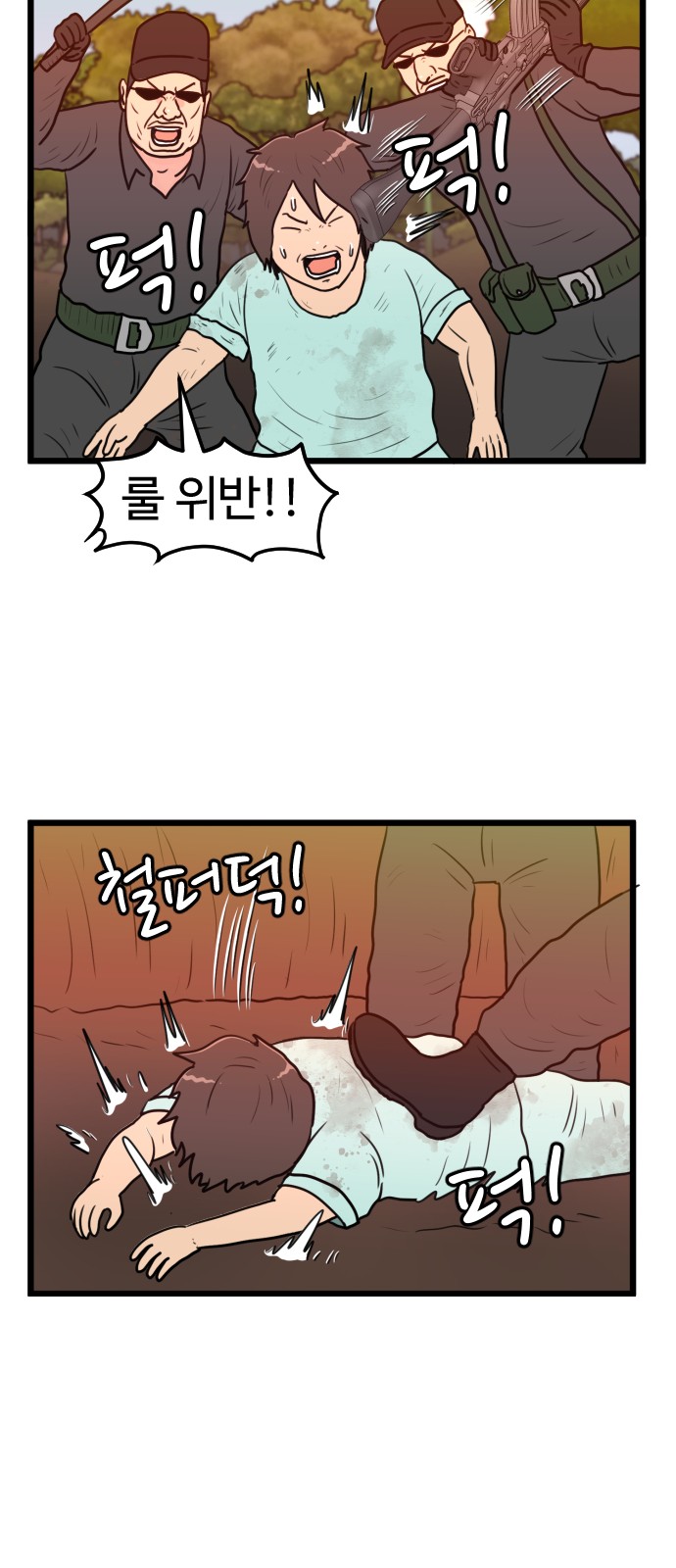 37 페이지