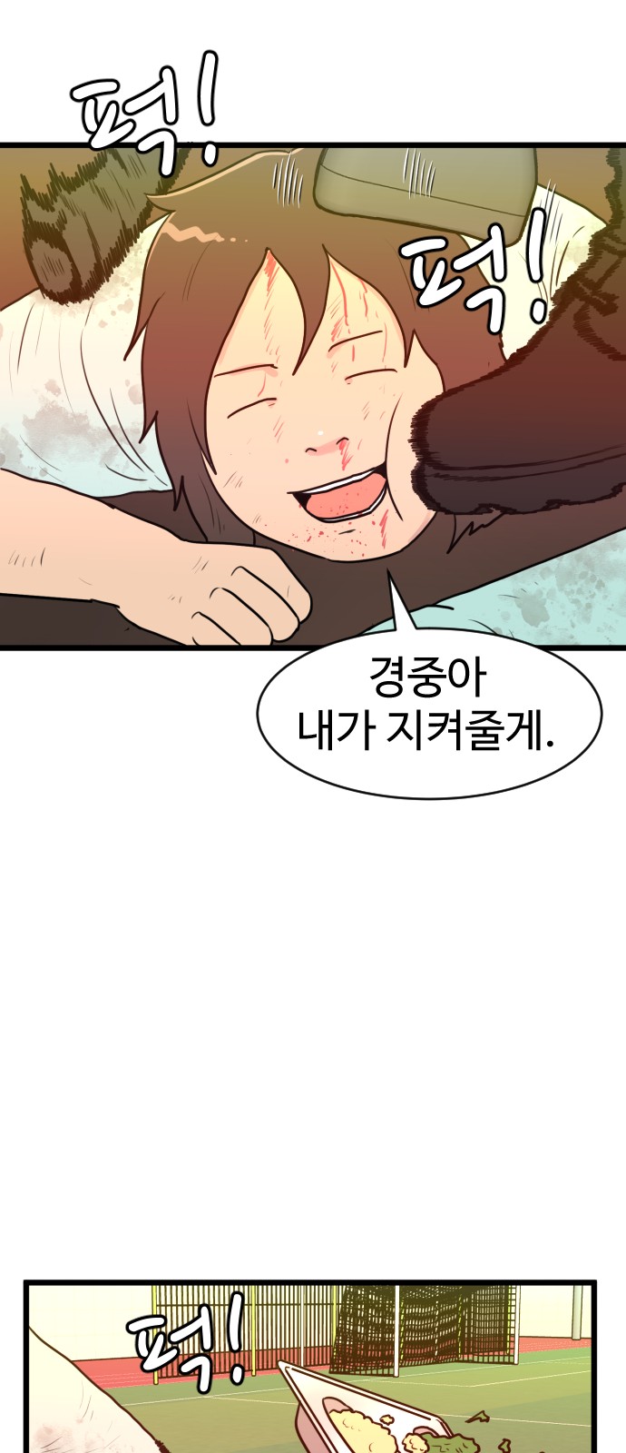 38 페이지