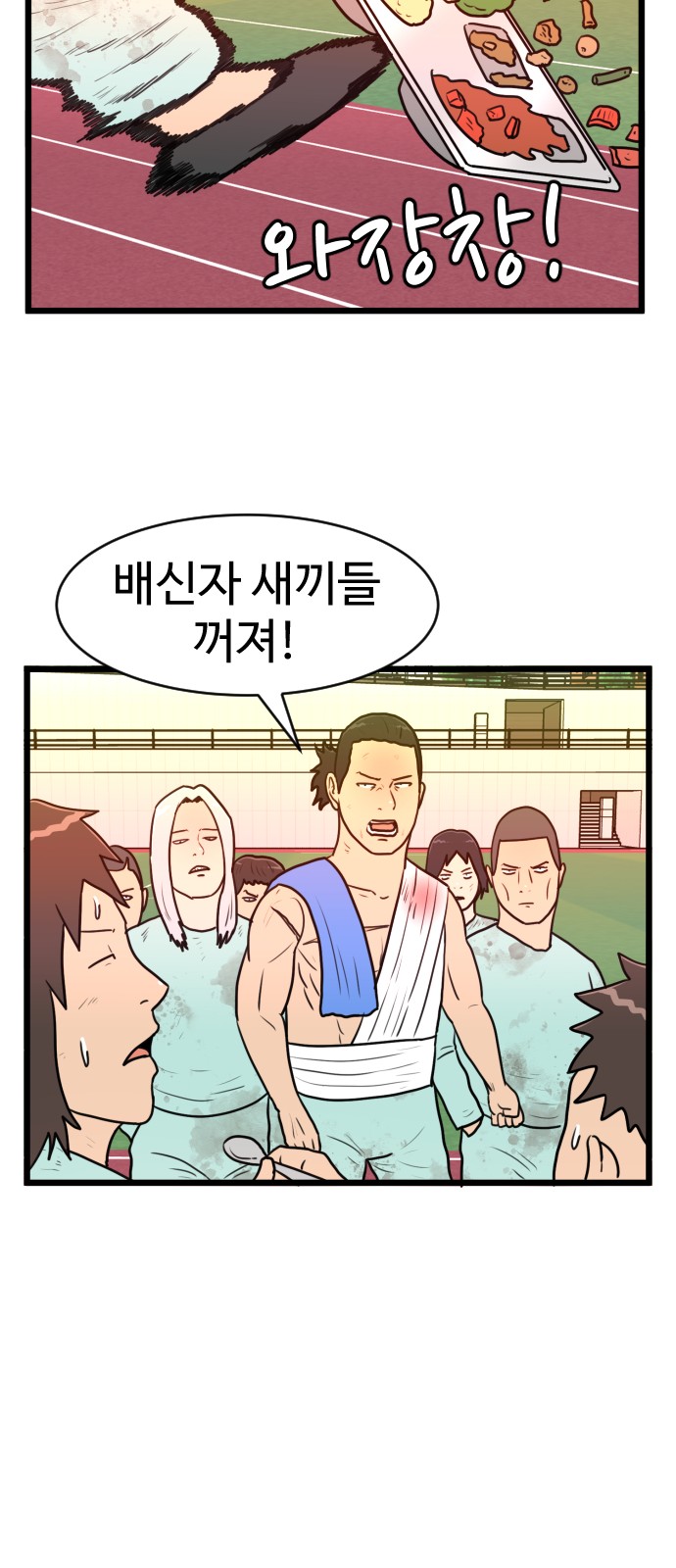 39 페이지