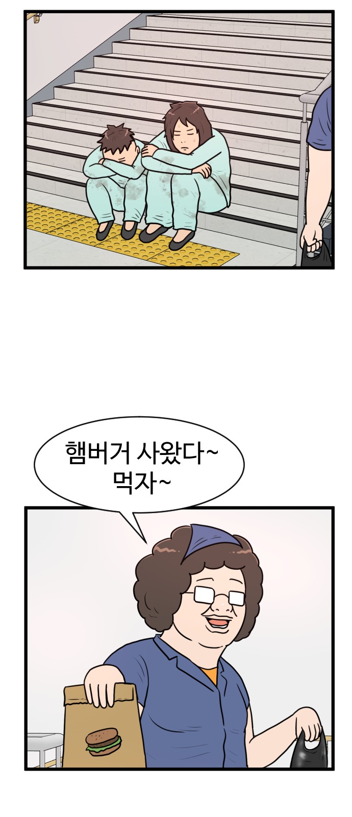40 페이지