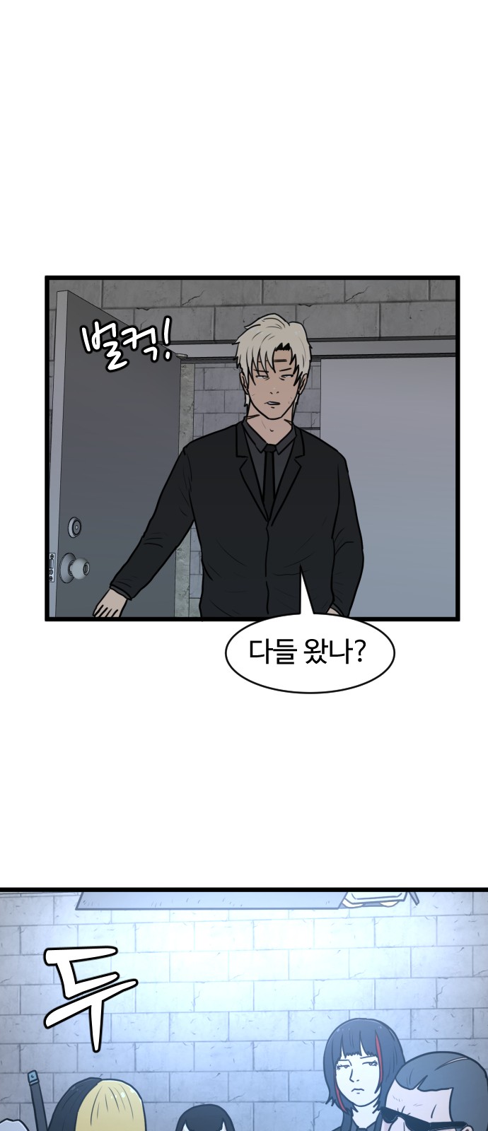43 페이지