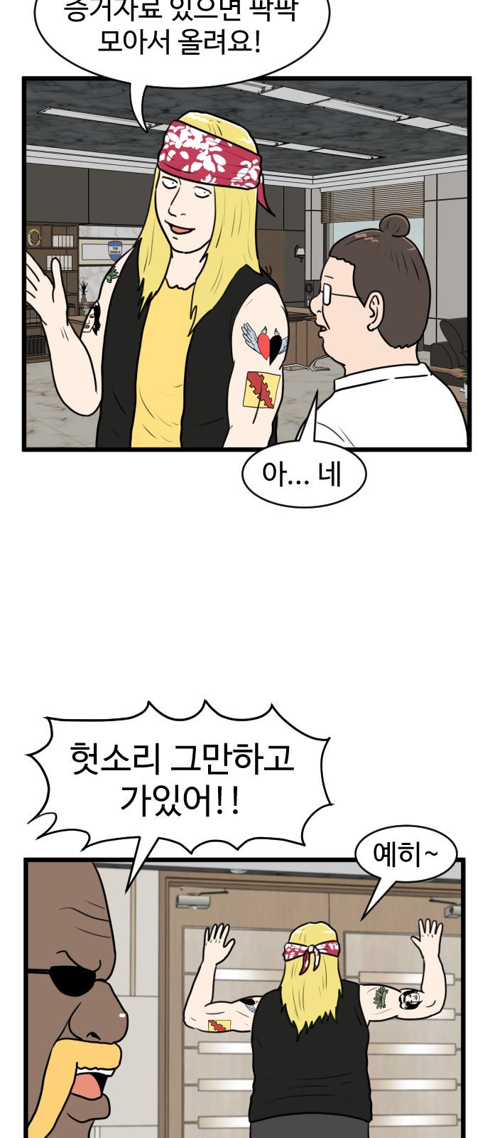 5 페이지