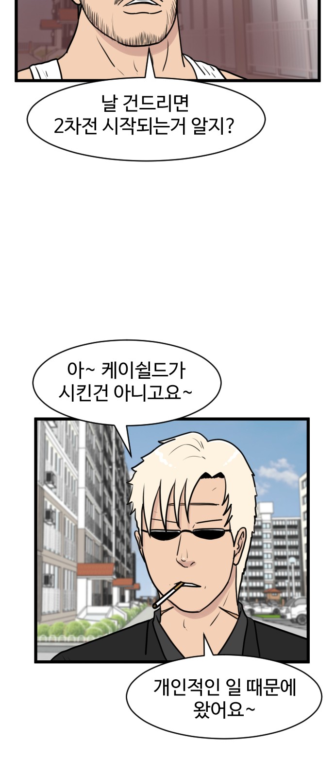 11 페이지