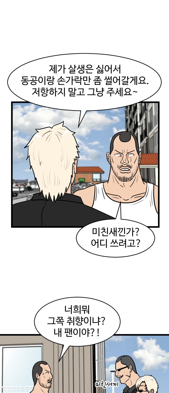 12 페이지