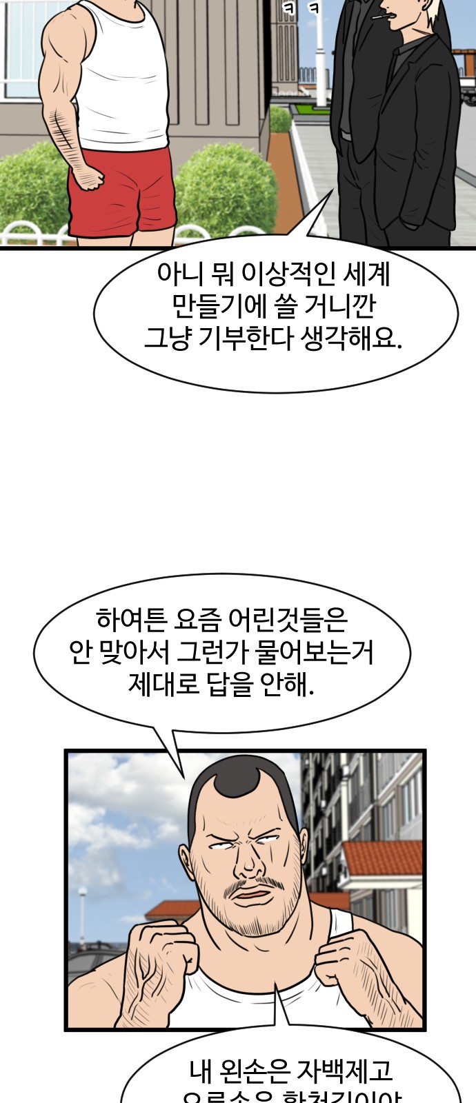 13 페이지