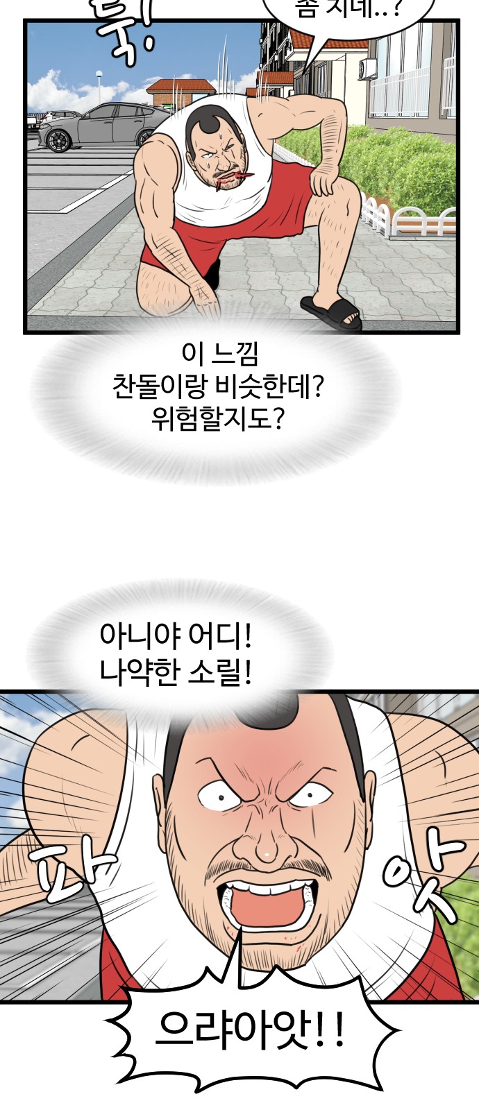 22 페이지
