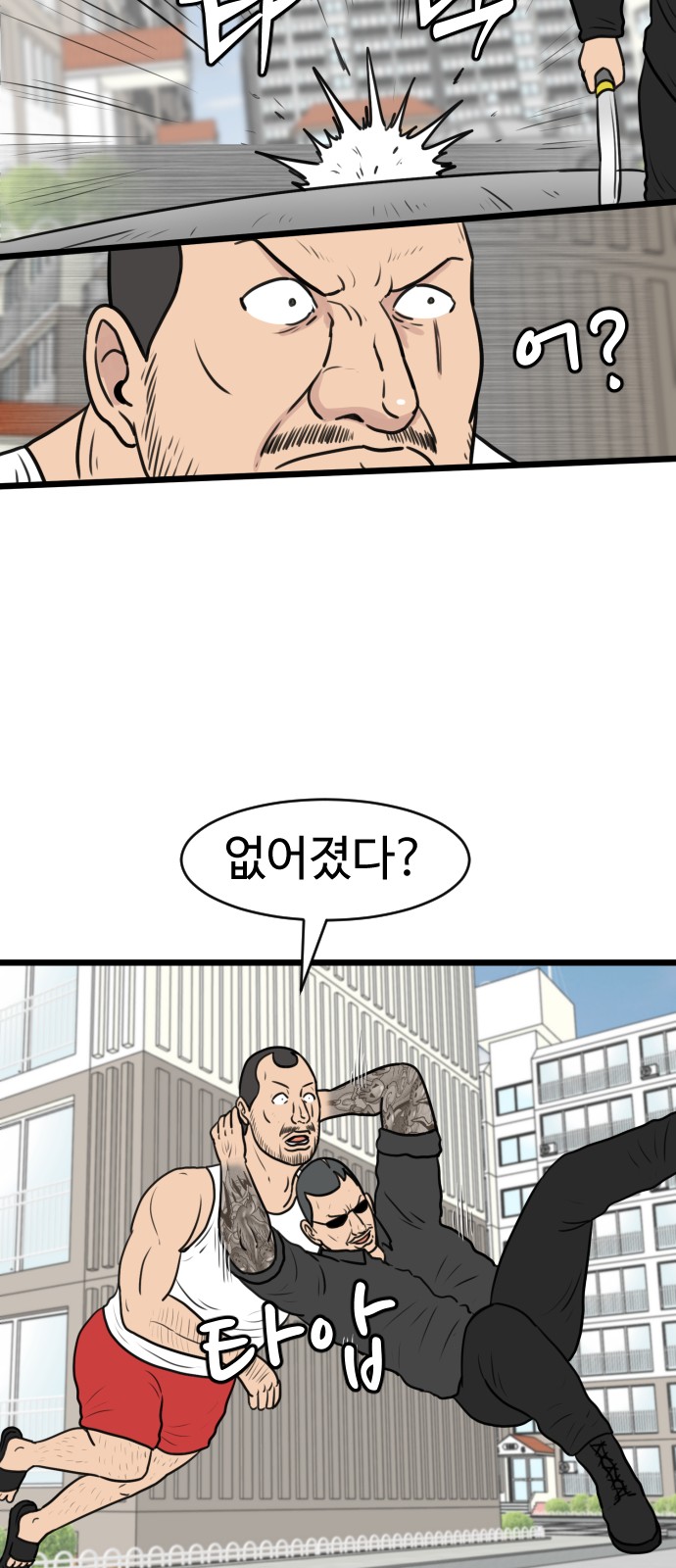 24 페이지