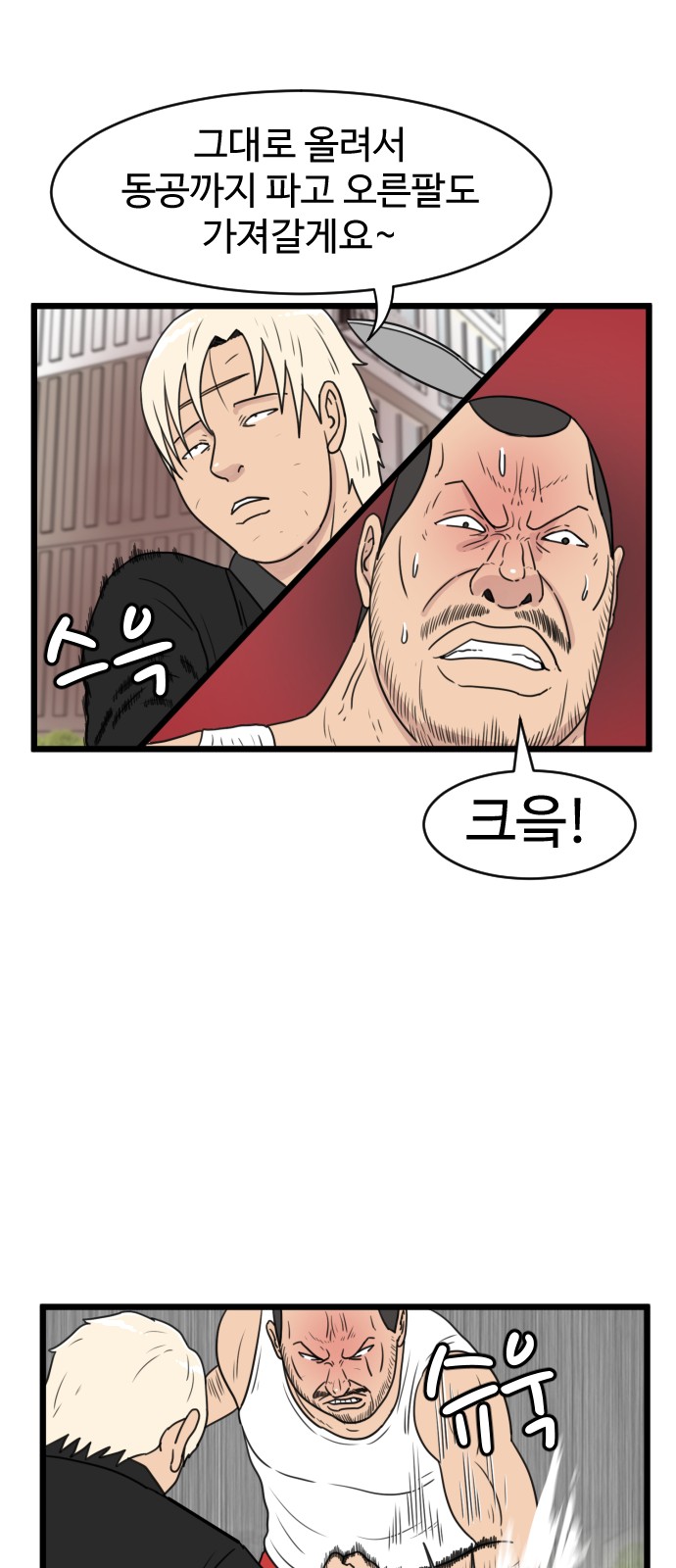 27 페이지