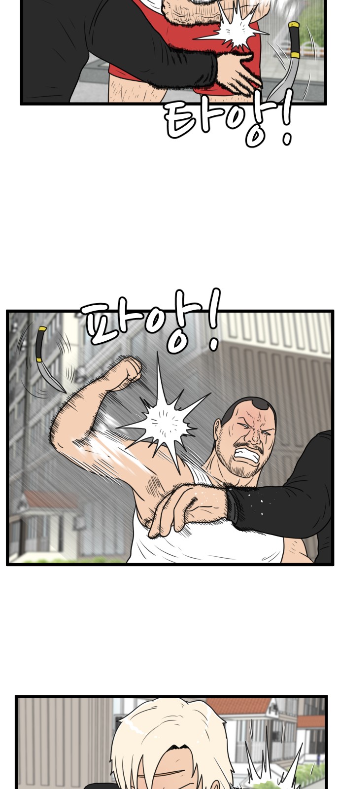 28 페이지