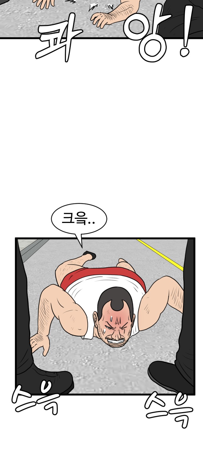 31 페이지