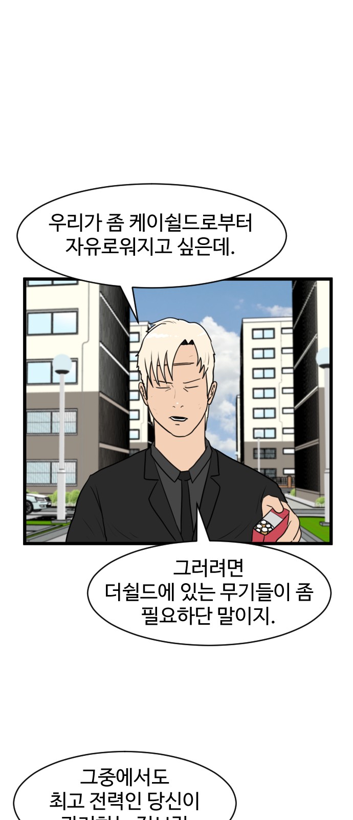 36 페이지