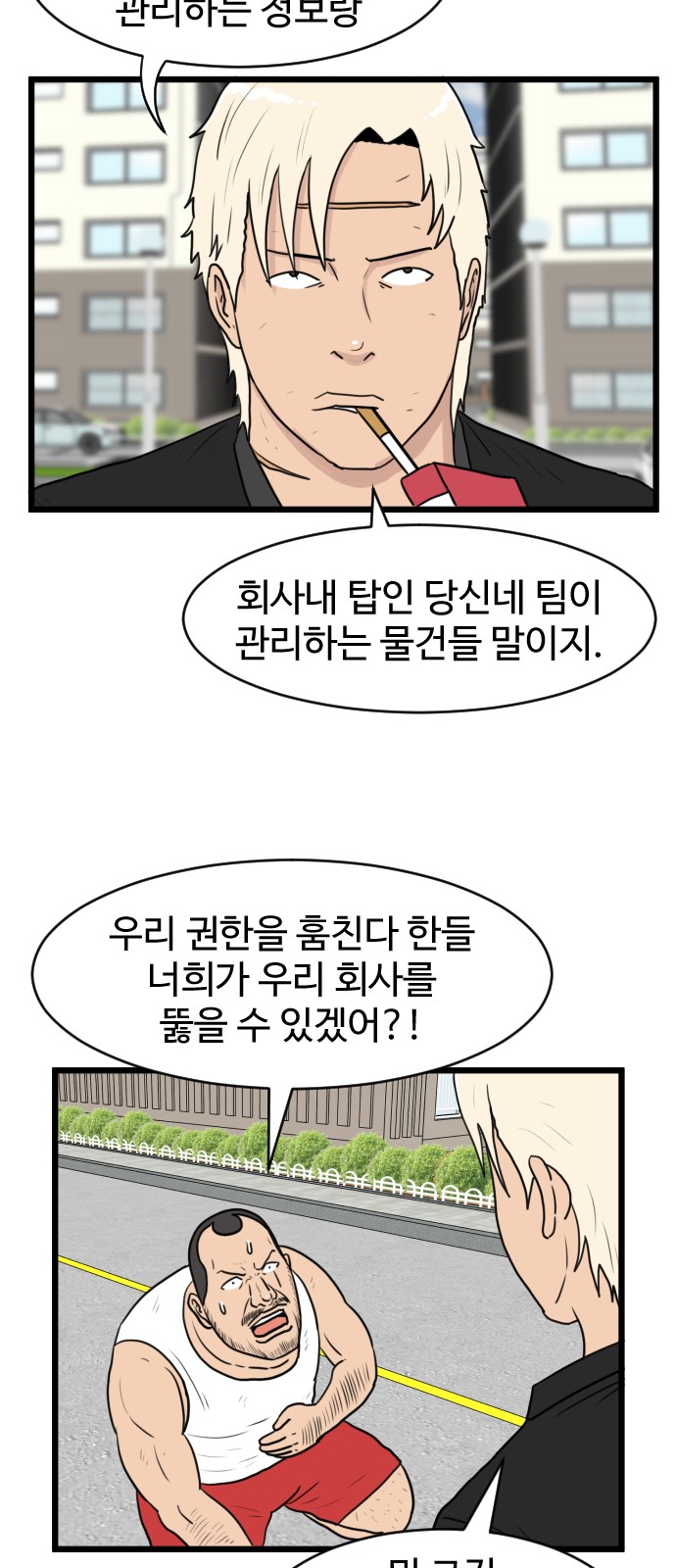 37 페이지