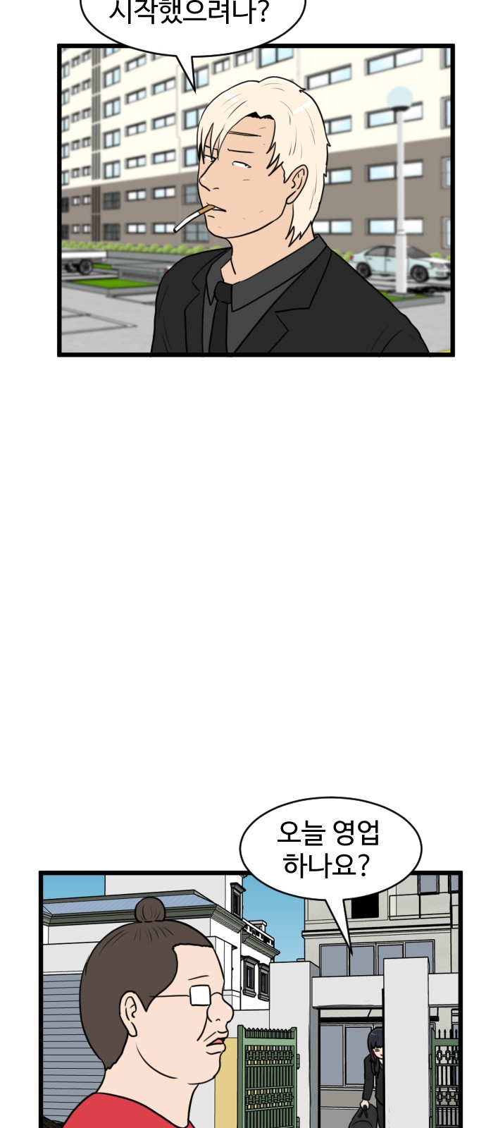 39 페이지