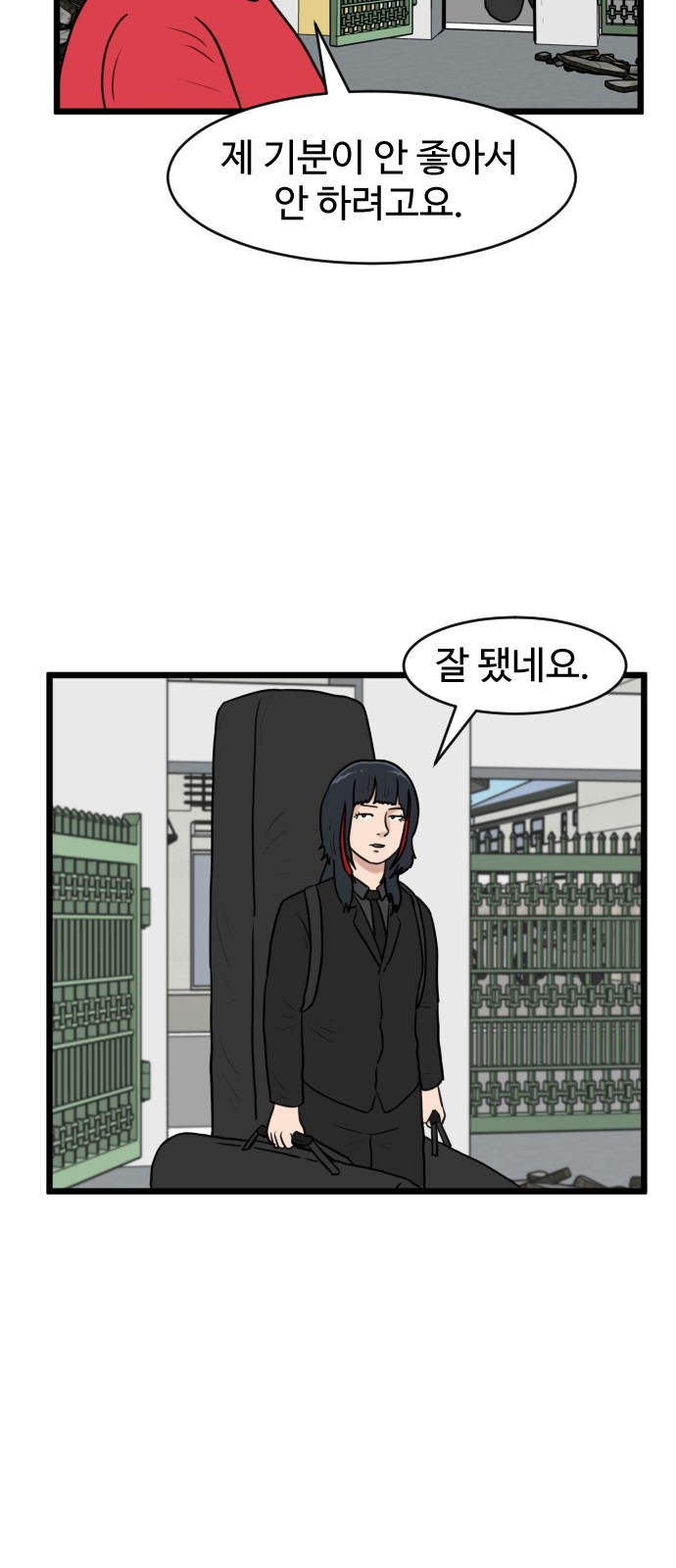 40 페이지