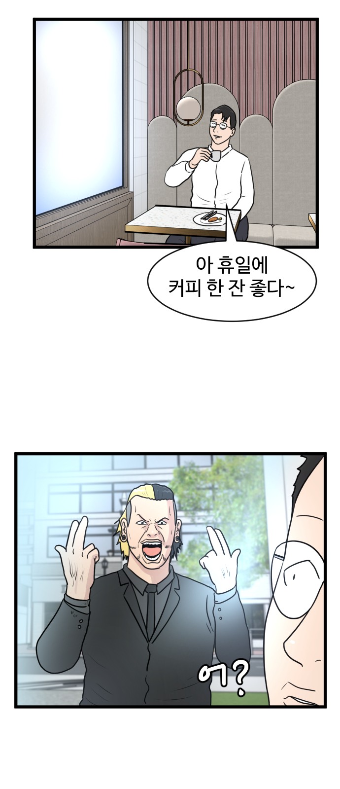 41 페이지