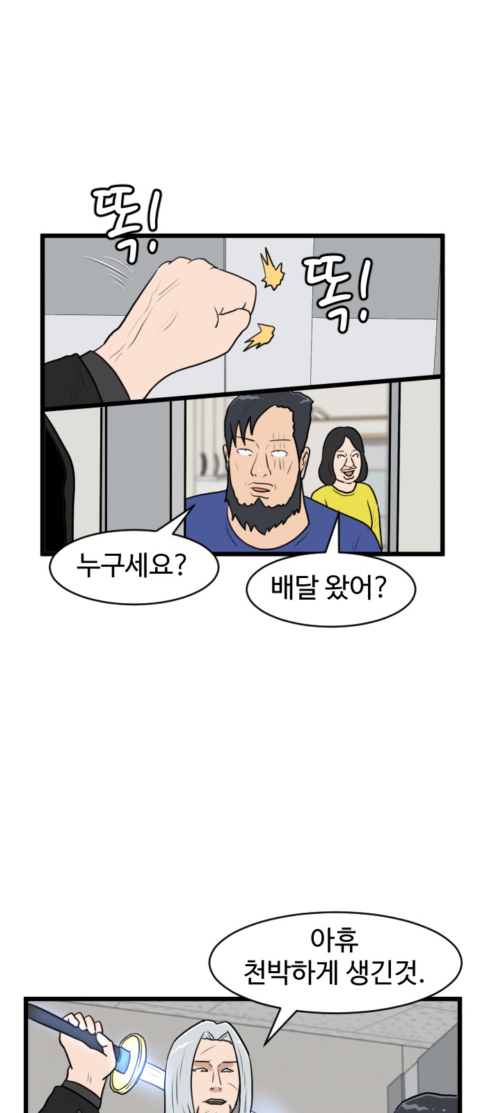 42 페이지