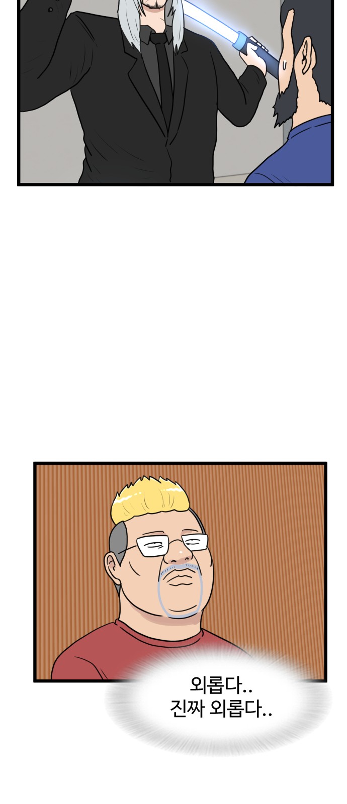 43 페이지
