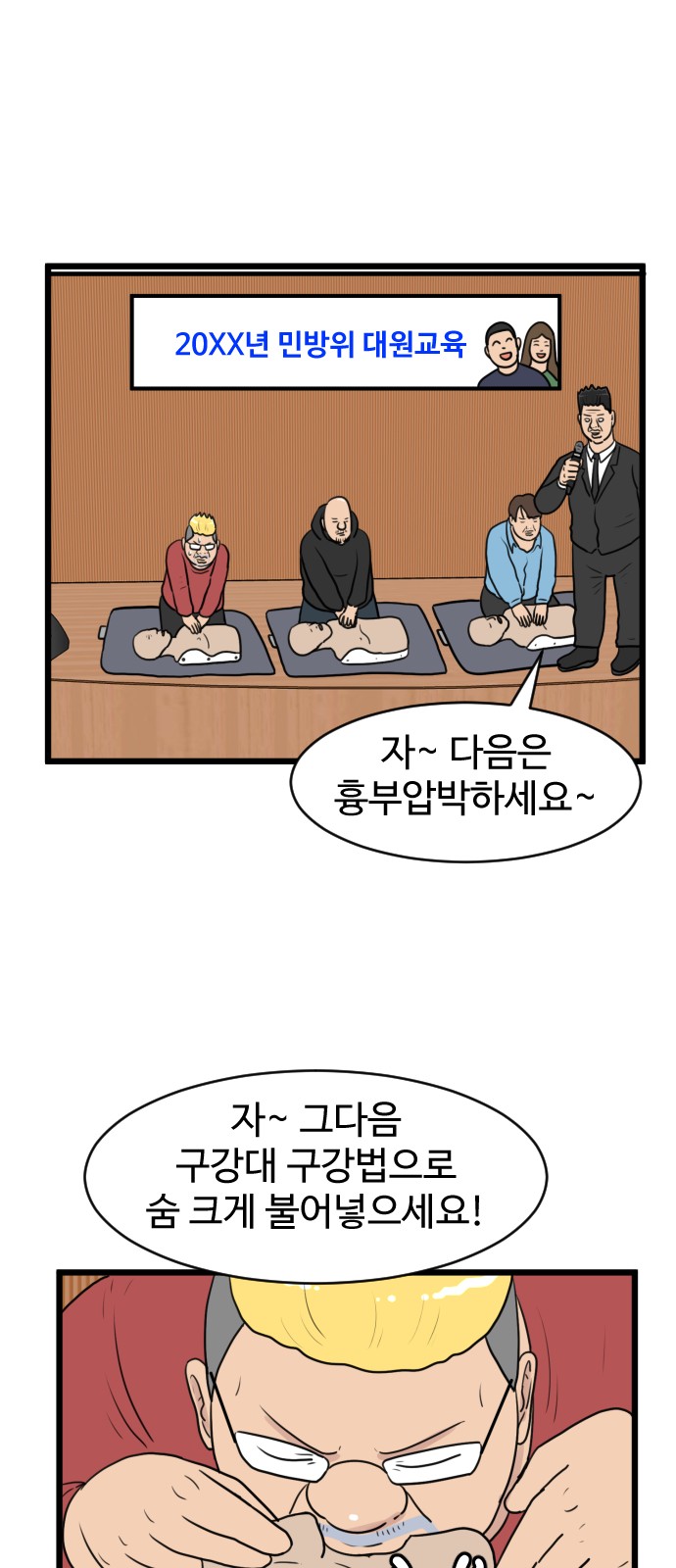44 페이지