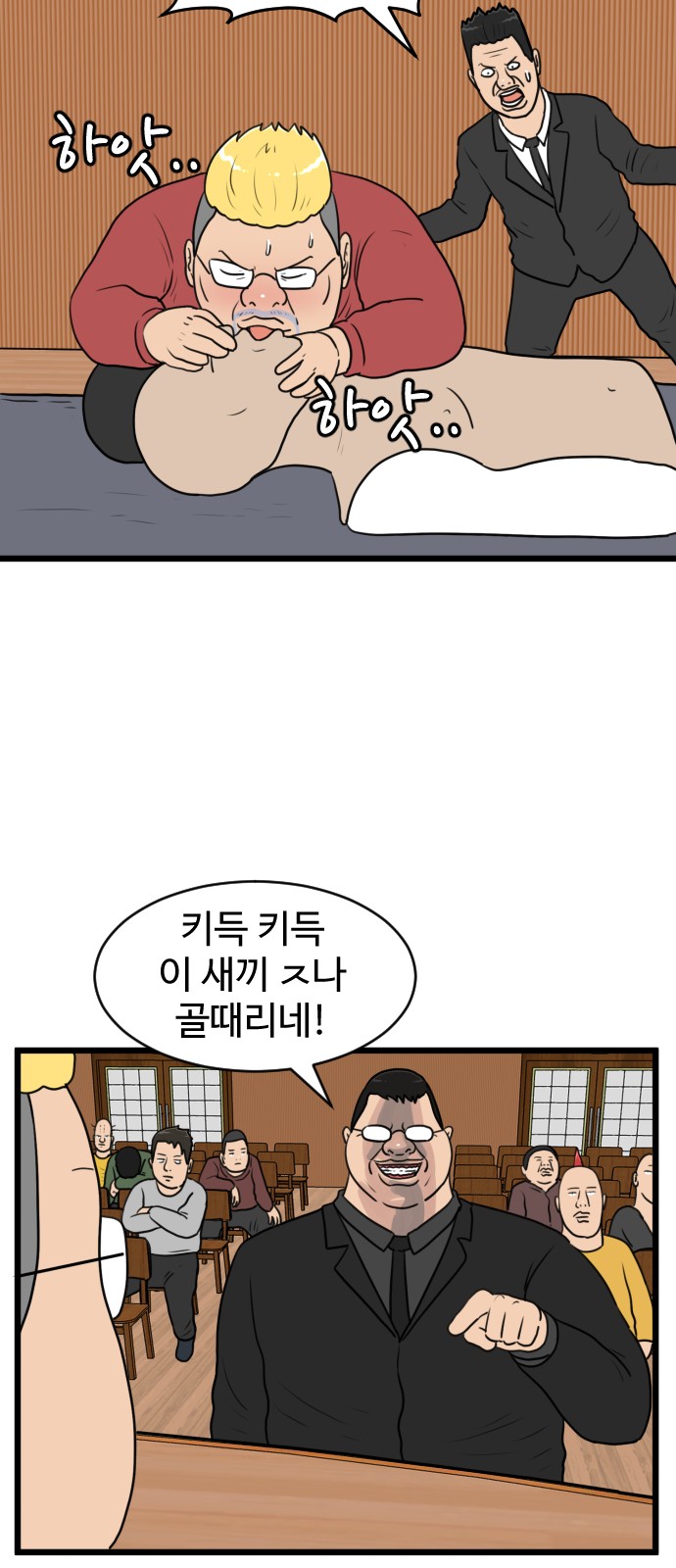 46 페이지
