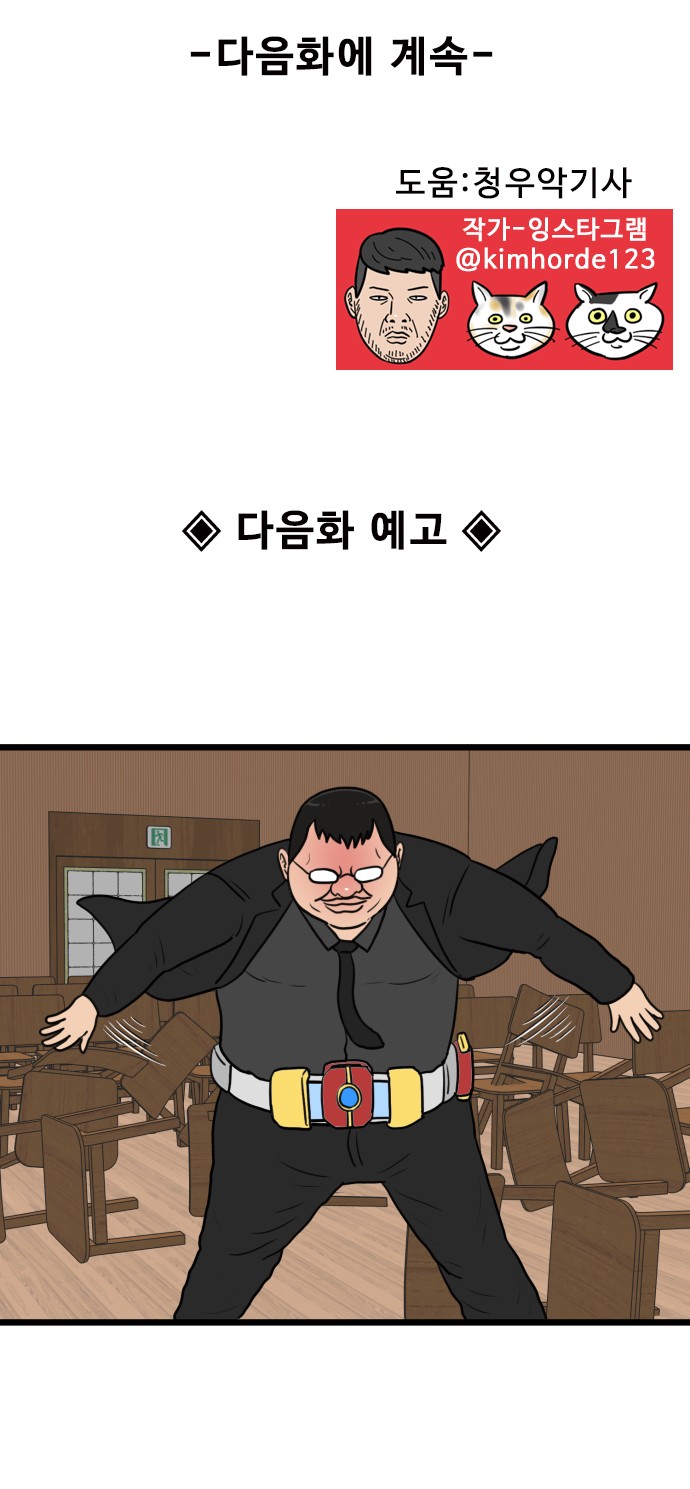47 페이지