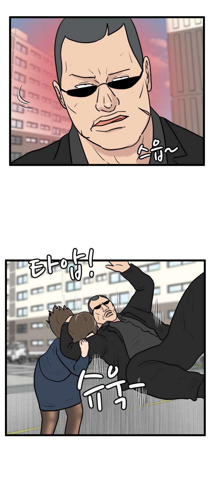 6 페이지