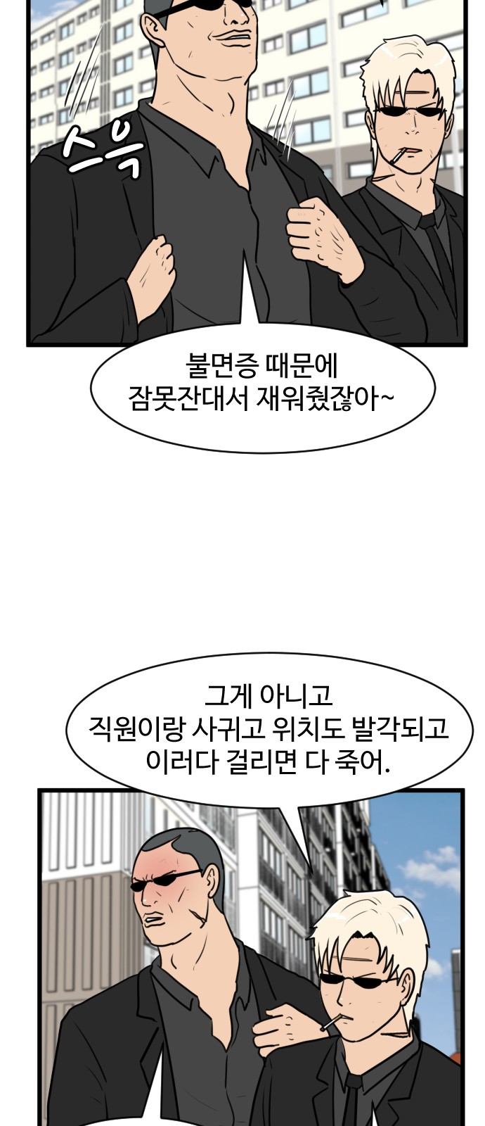 8 페이지