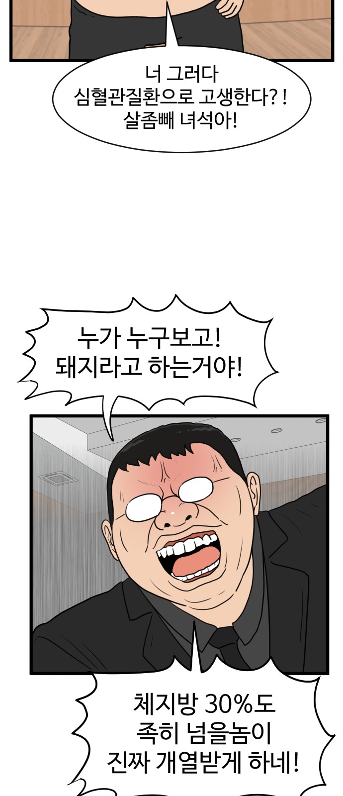 10 페이지