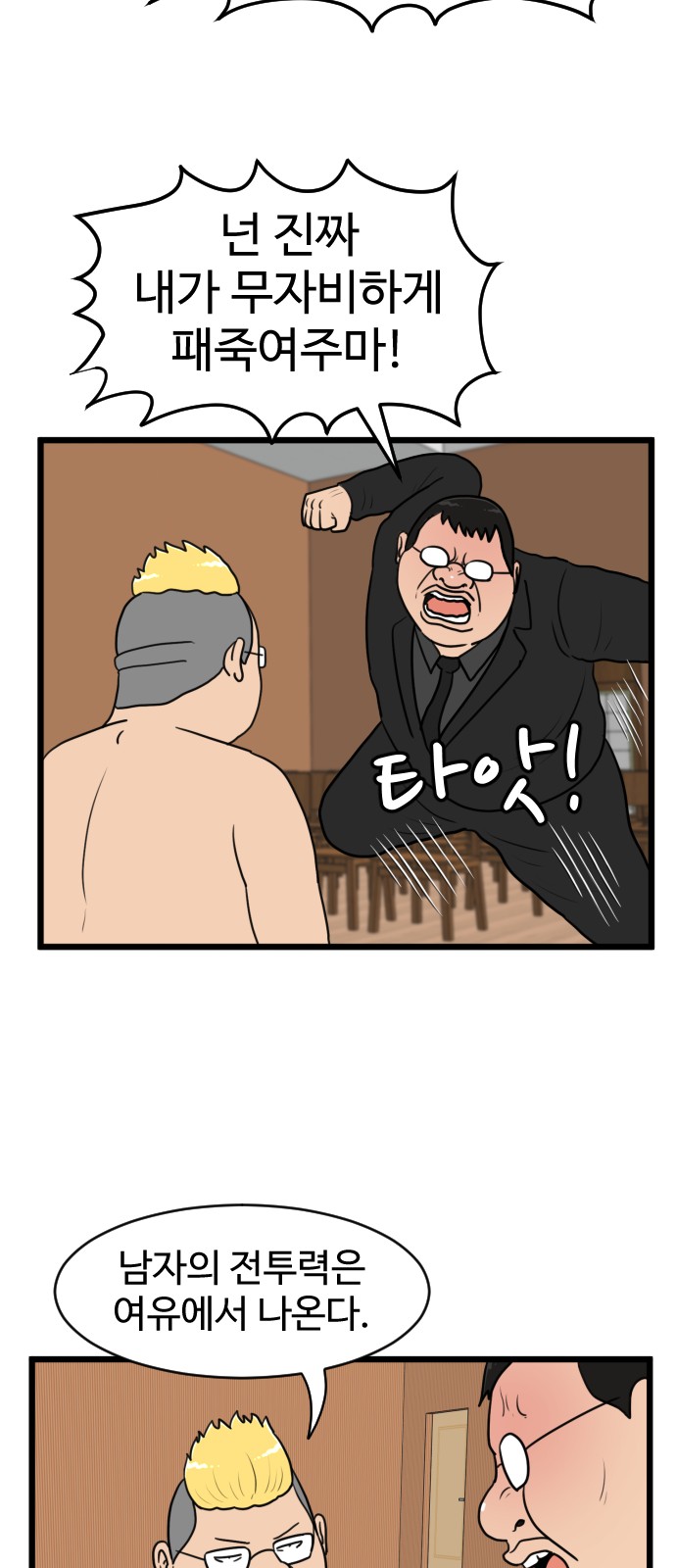 11 페이지