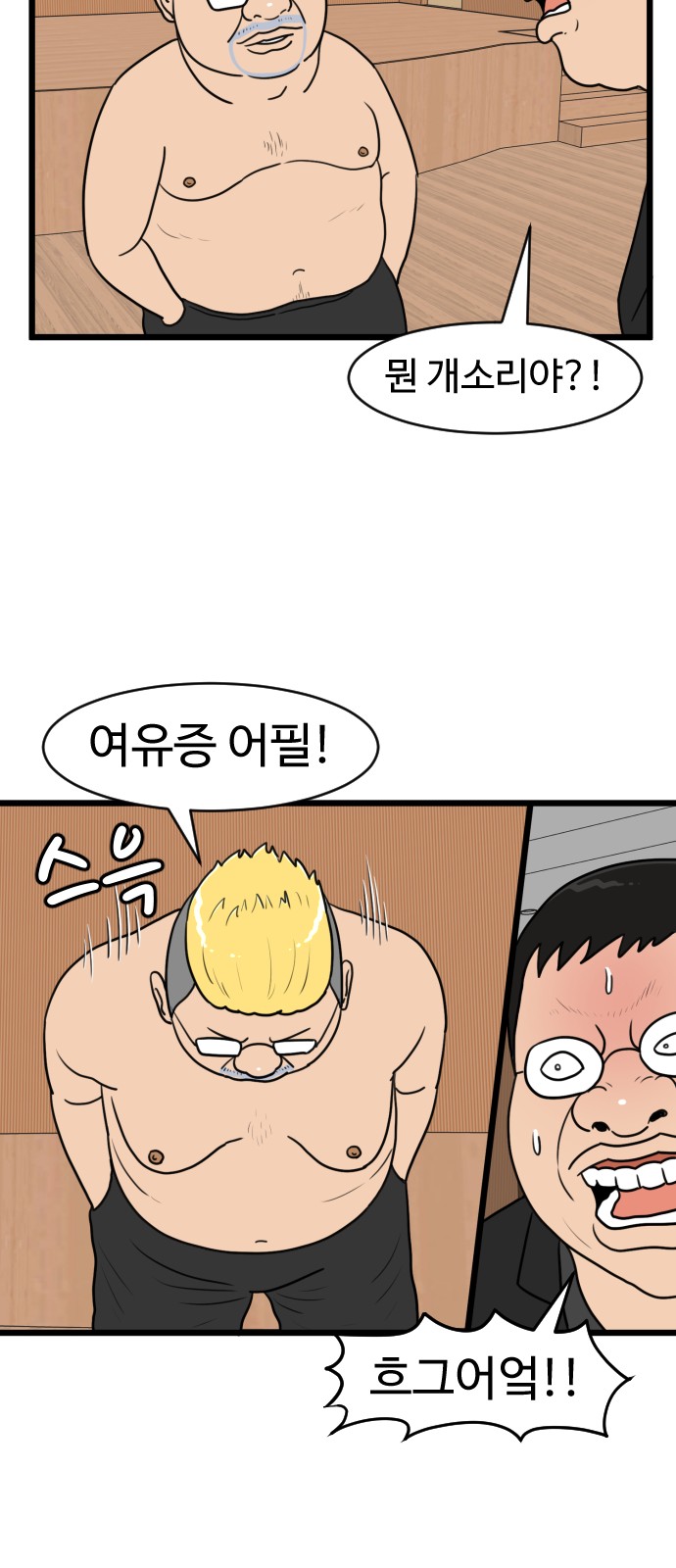 12 페이지