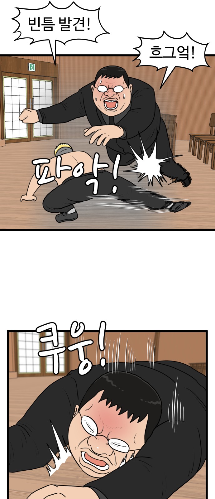 14 페이지