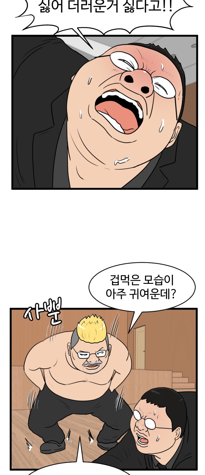 17 페이지