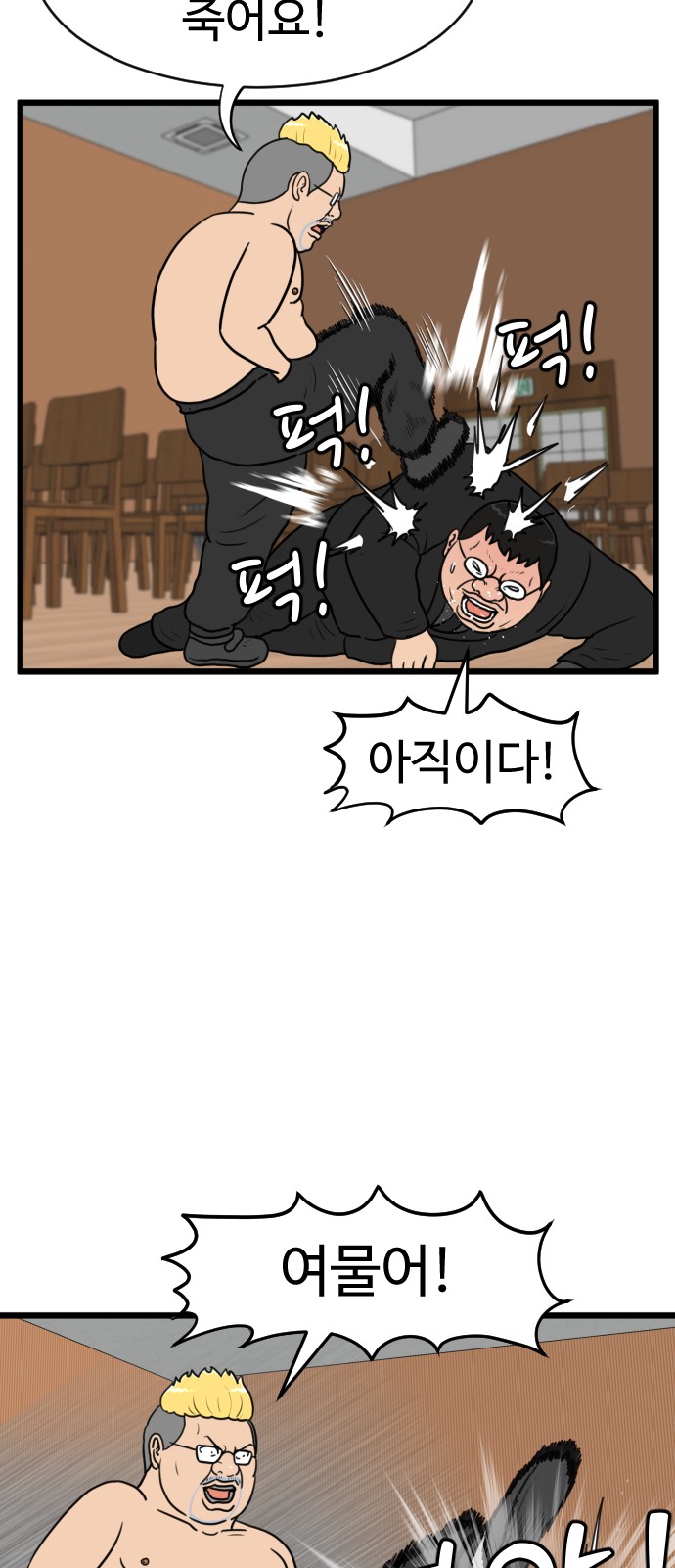 19 페이지