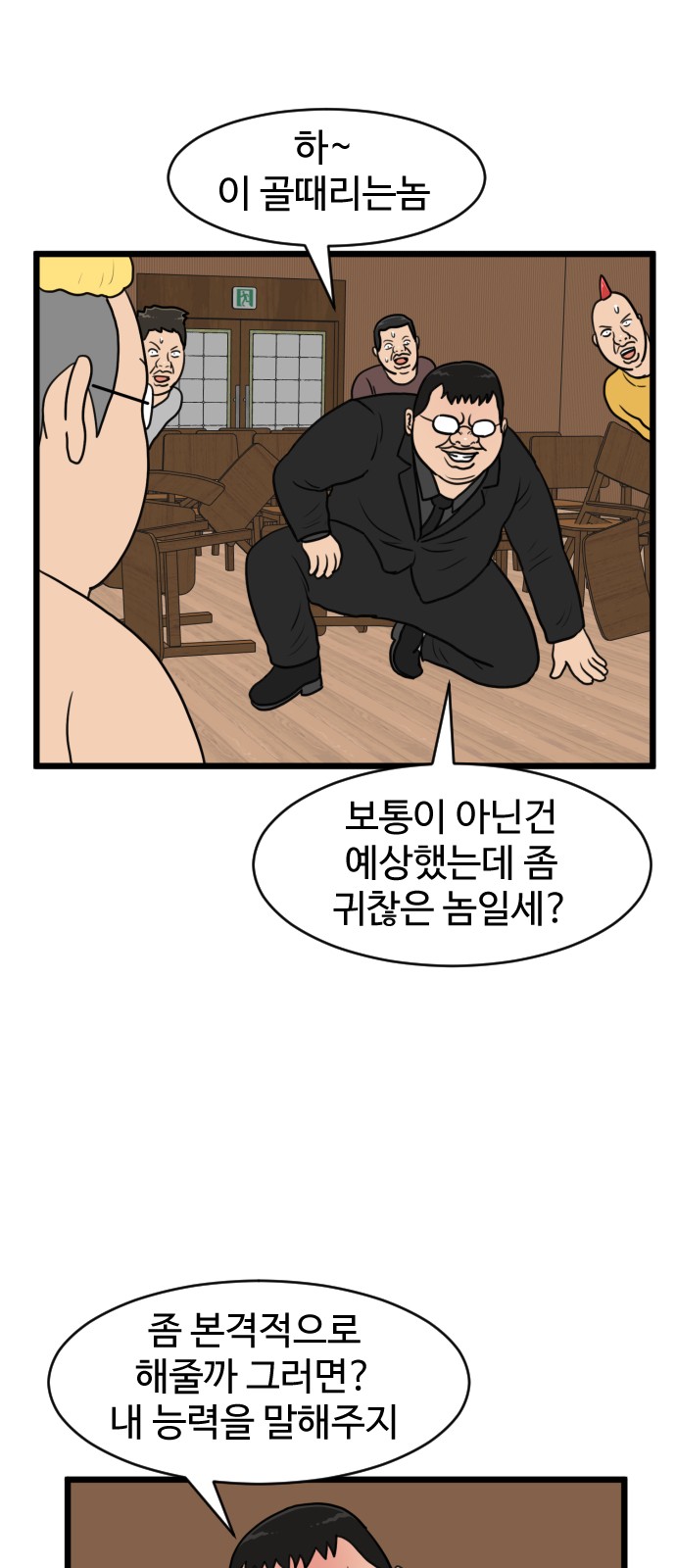 21 페이지