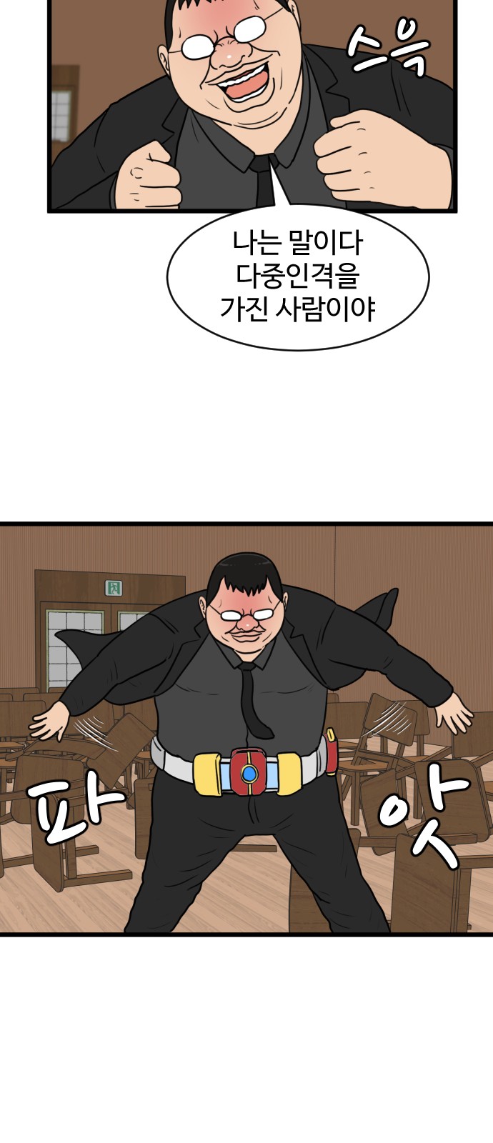 22 페이지