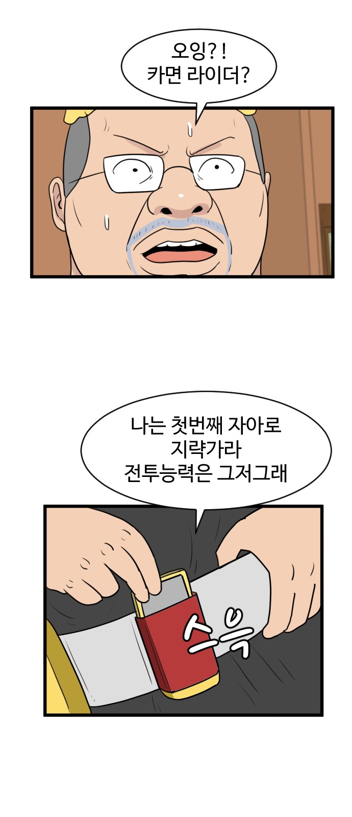 23 페이지