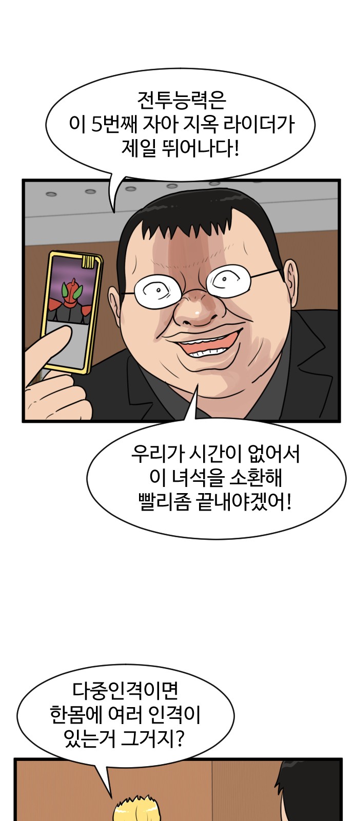 24 페이지