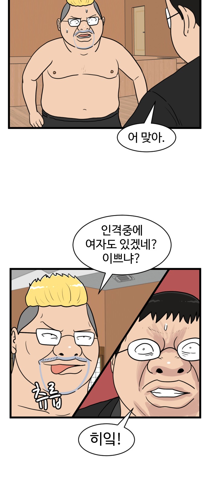 25 페이지