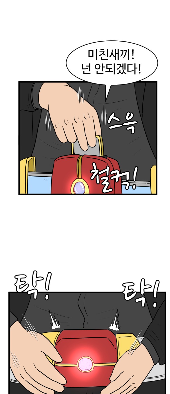 26 페이지