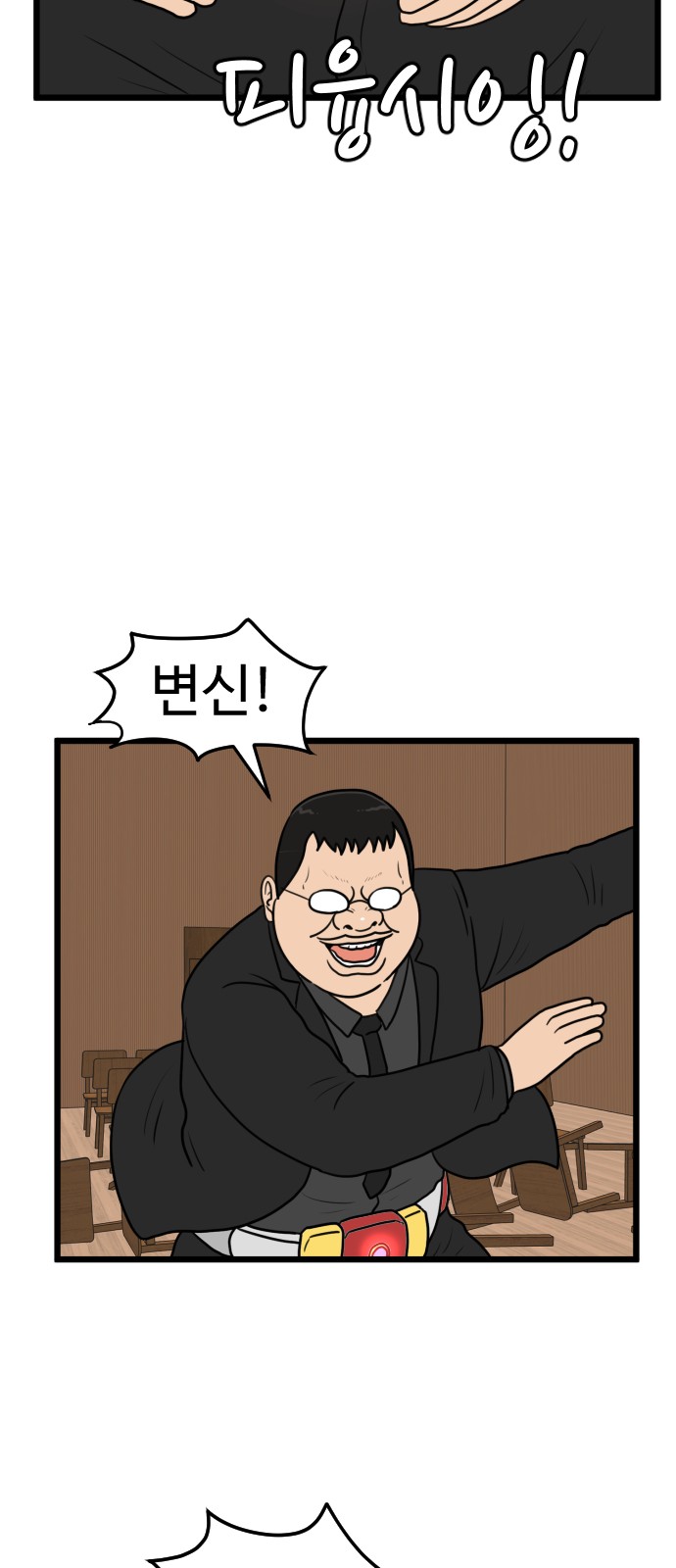 27 페이지