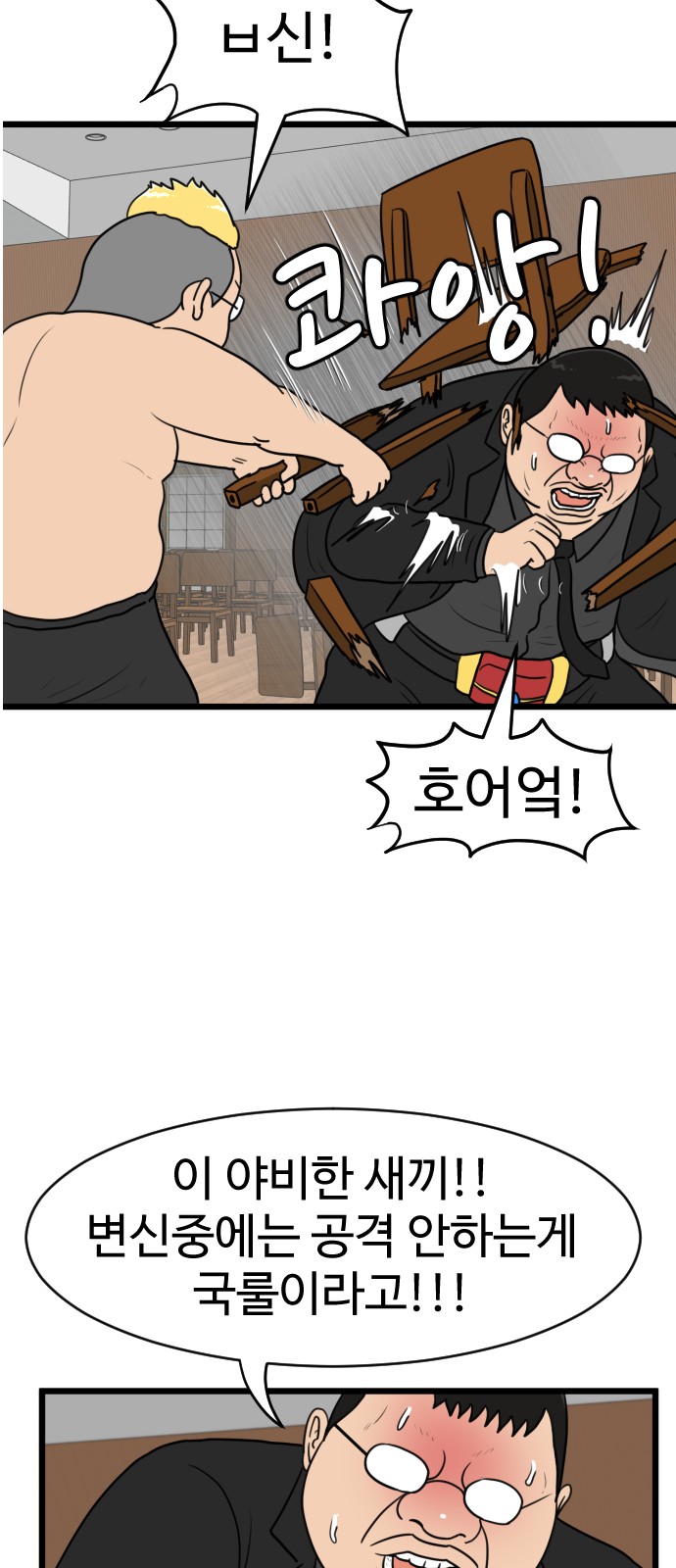 28 페이지