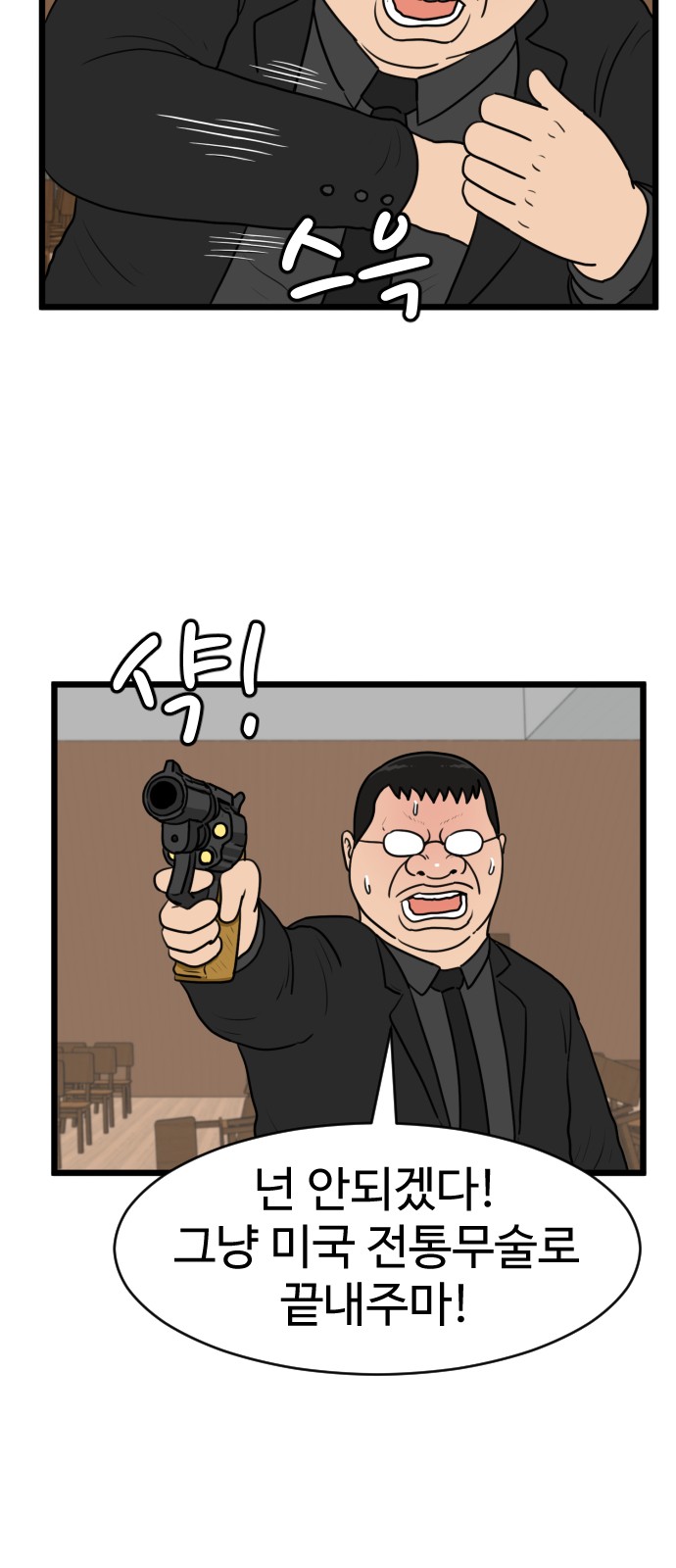 29 페이지