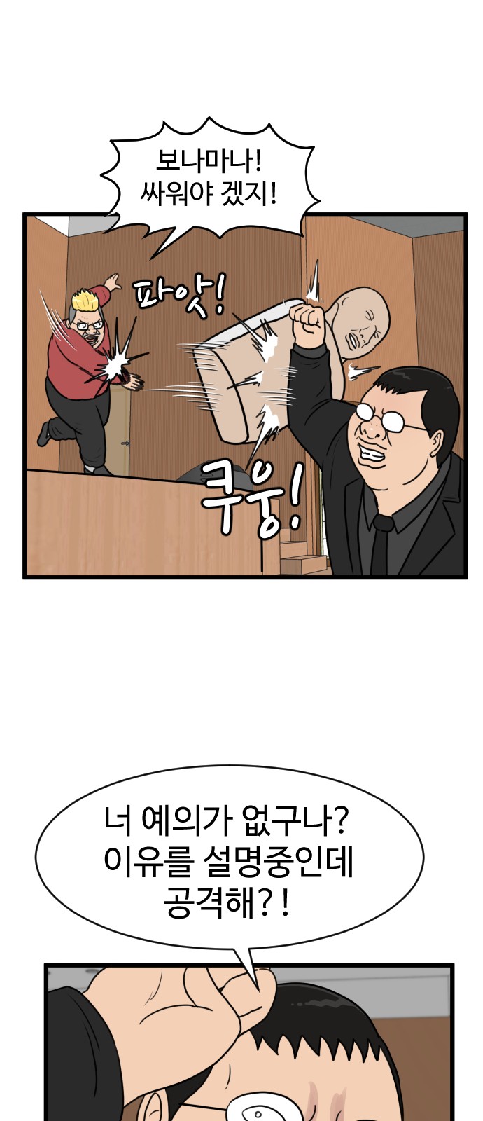 3 페이지