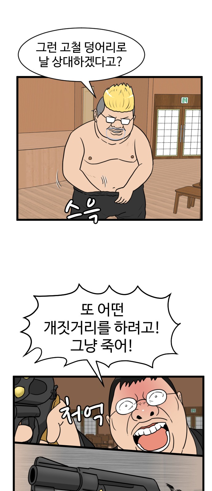 30 페이지