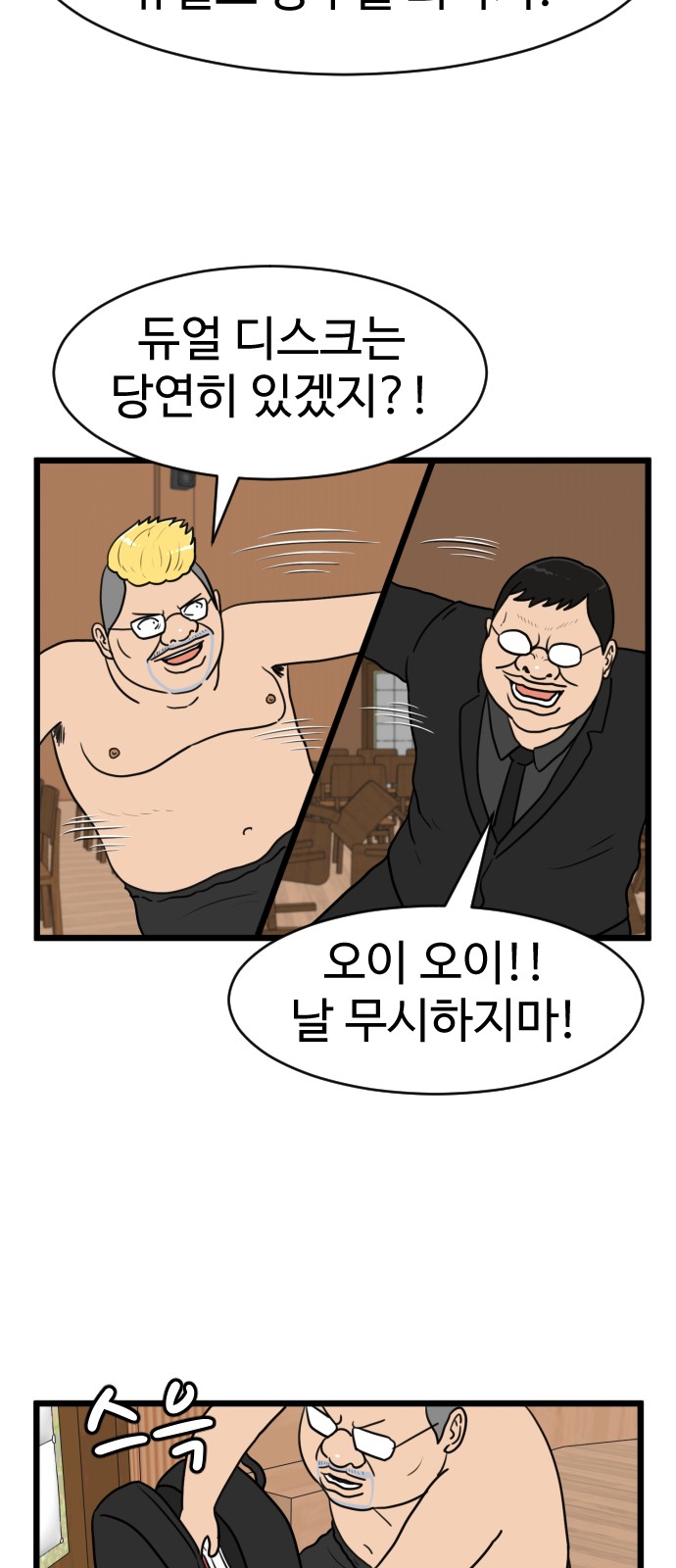 34 페이지