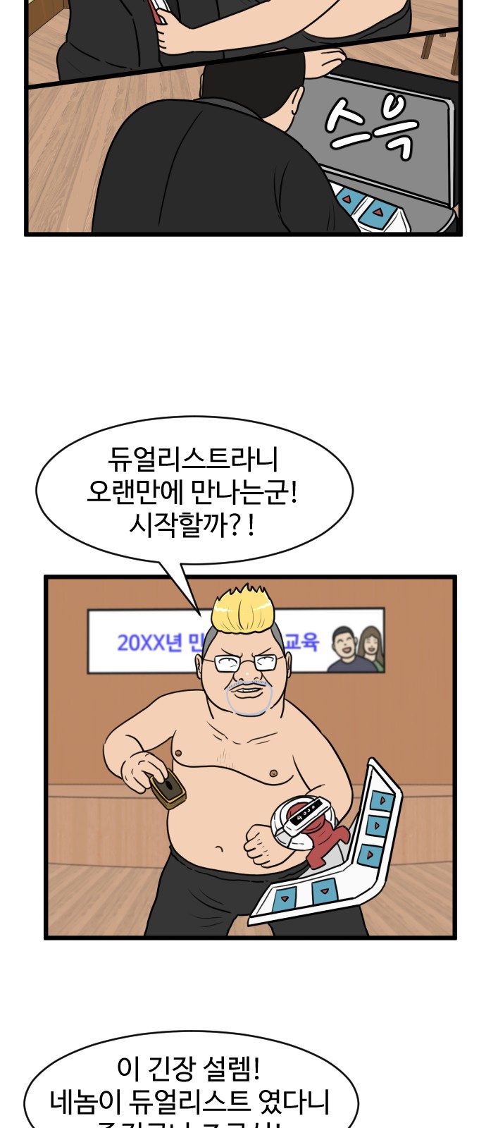 35 페이지